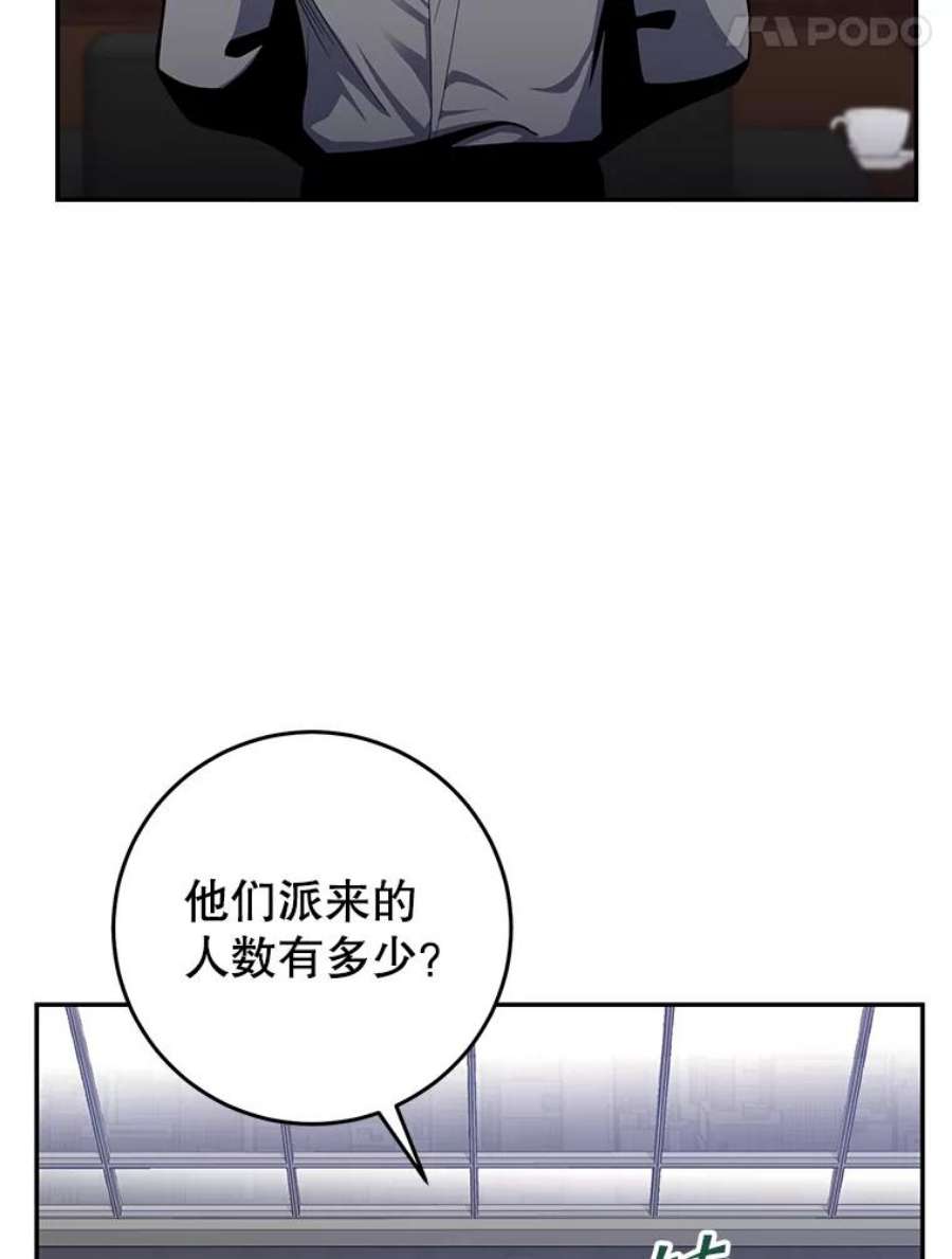 99万前世都帮我50.无差别攻击