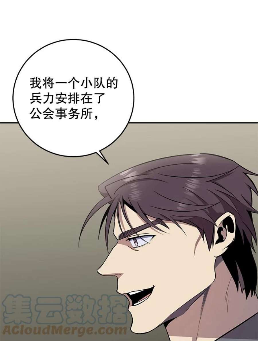 99万前世都帮我50.无差别攻击