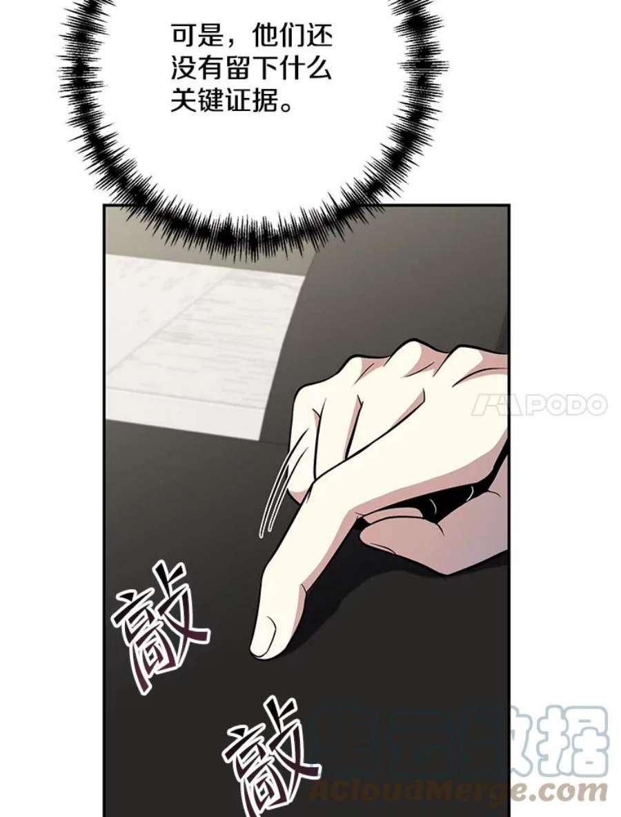 99万前世都帮我50.无差别攻击