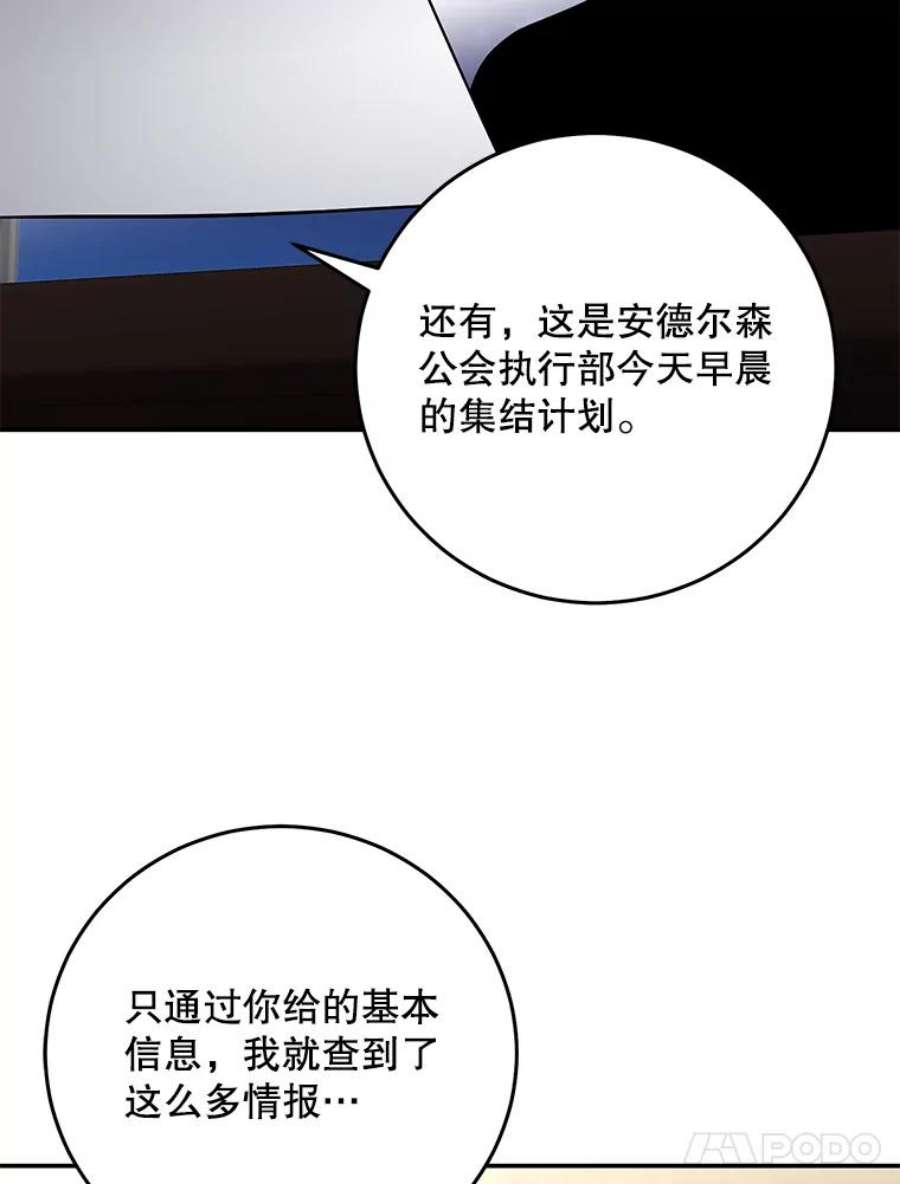 99万前世都帮我50.无差别攻击