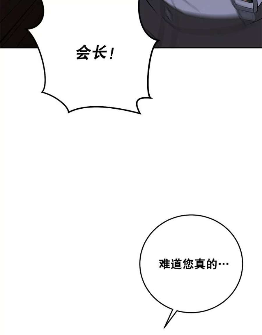 99万前世都帮我50.无差别攻击