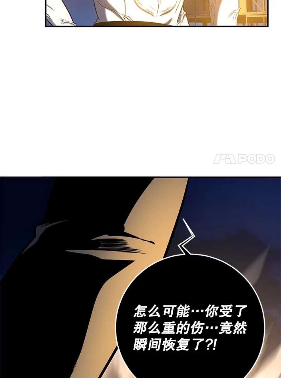 99万前世都帮我51.关键证据