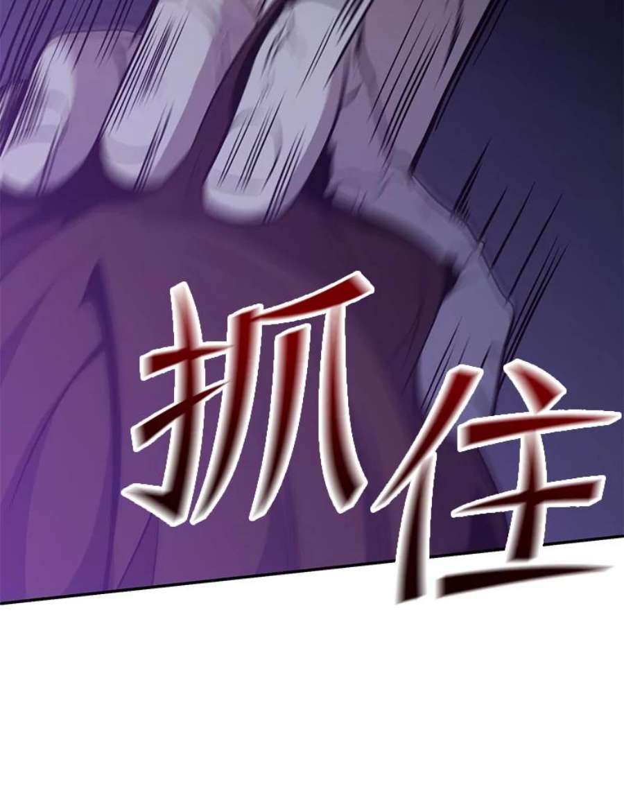 99万前世都帮我51.关键证据