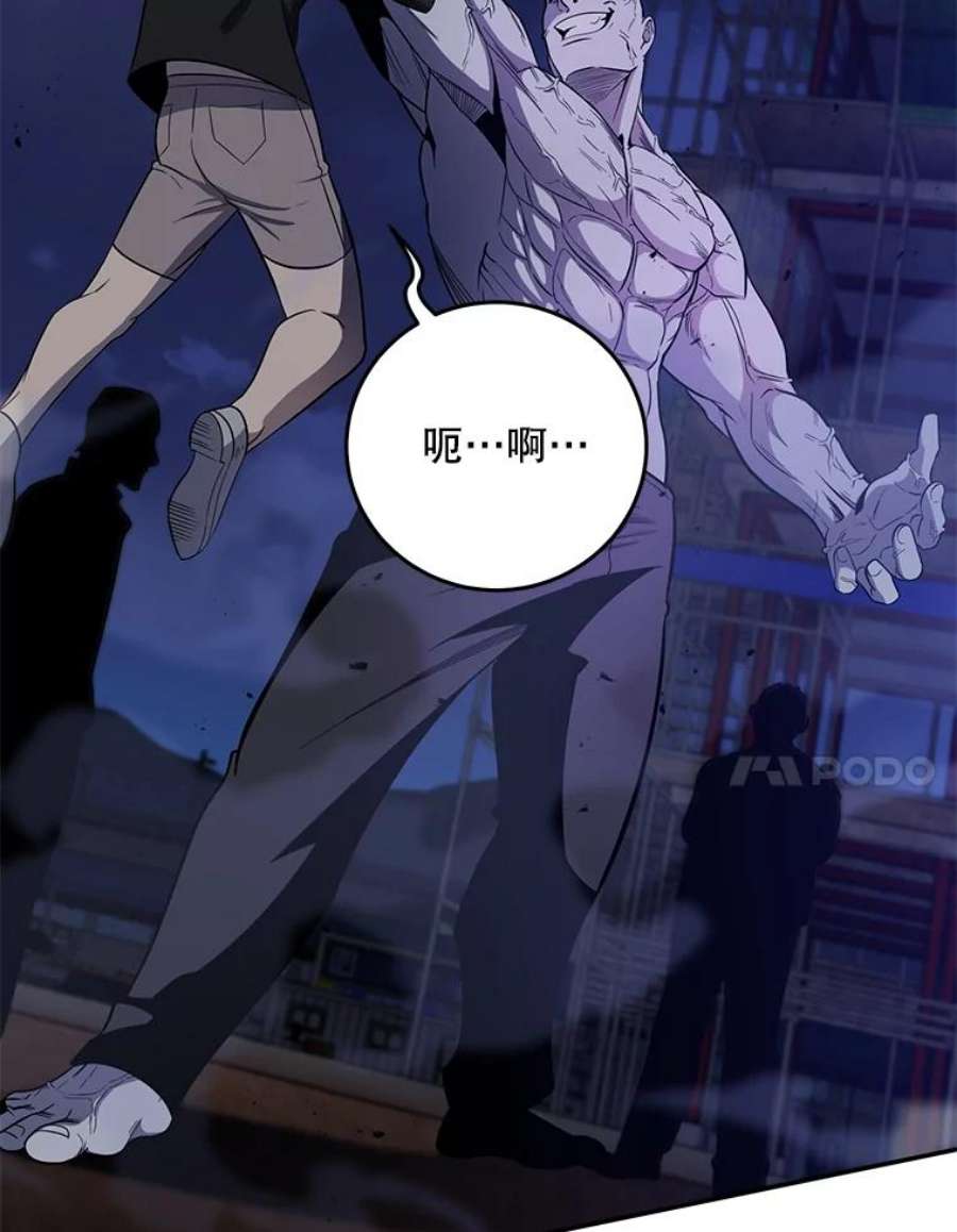 99万前世都帮我51.关键证据