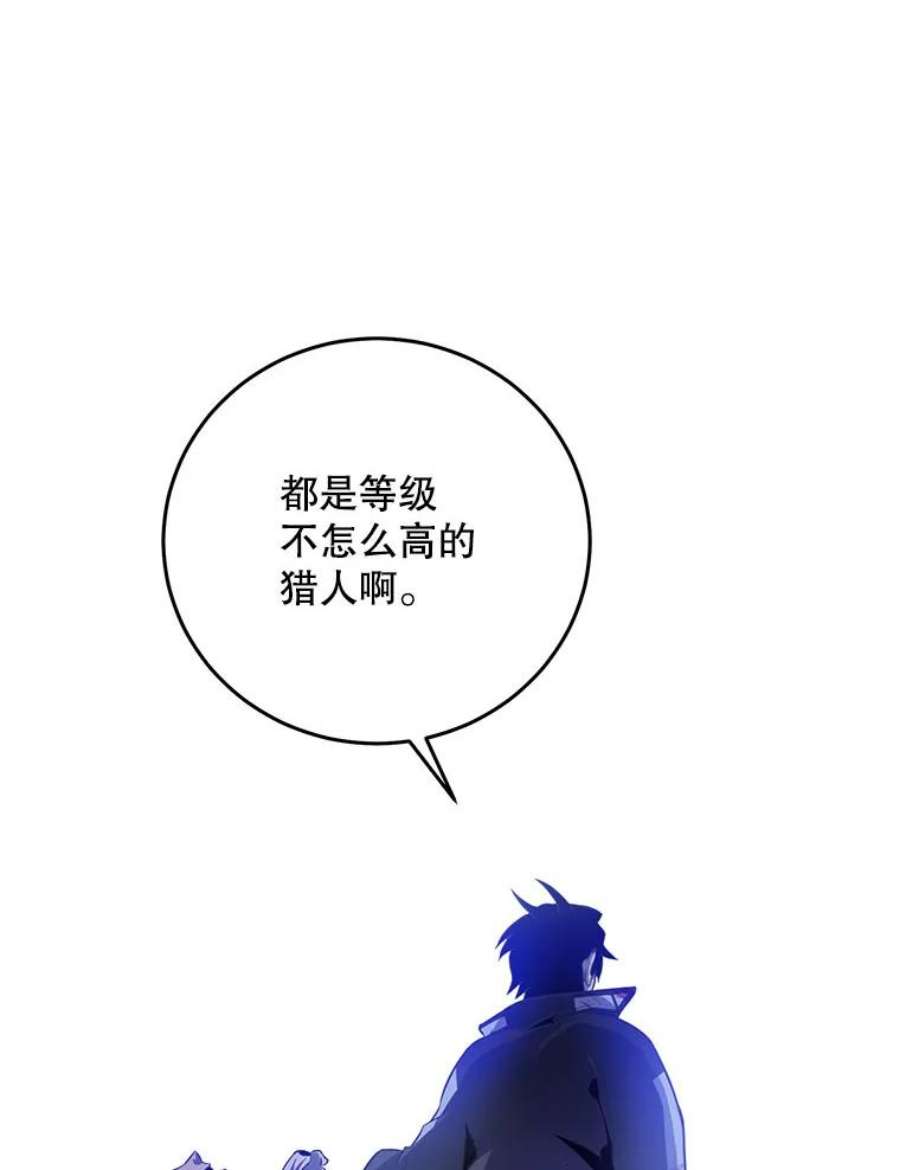 99万前世都帮我51.关键证据