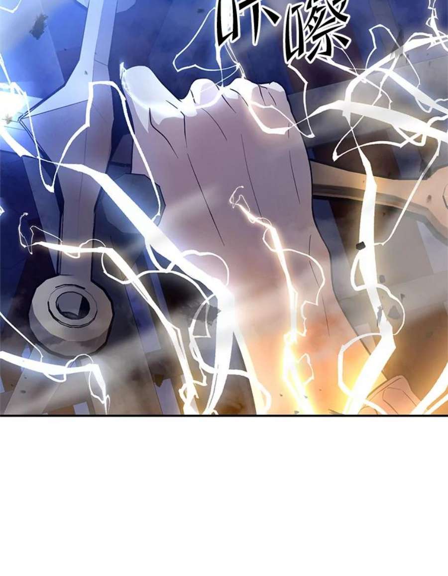 99万前世都帮我51.关键证据