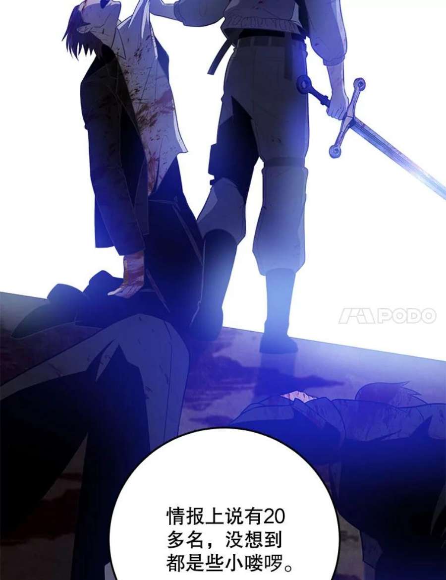 99万前世都帮我51.关键证据