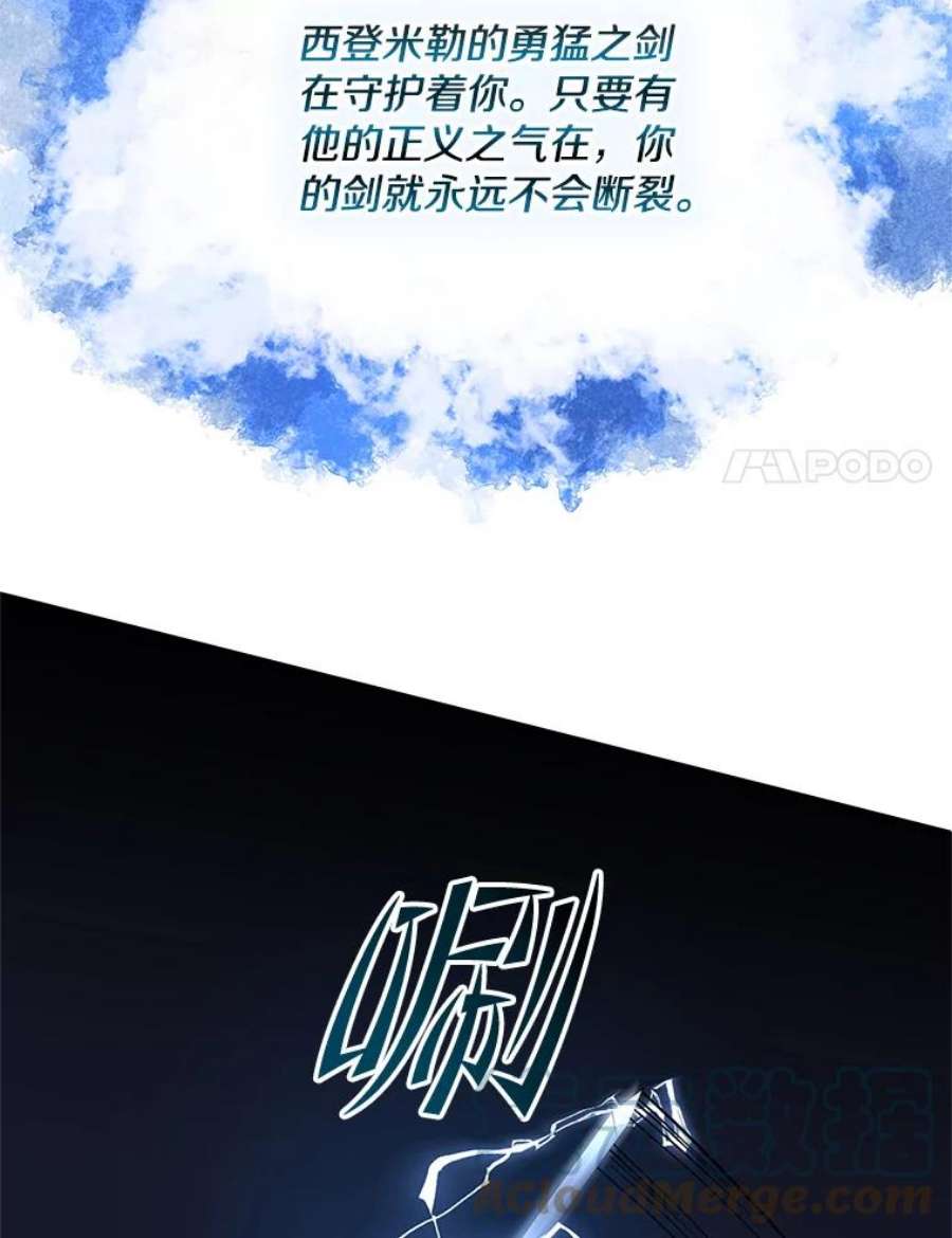 99万前世都帮我51.关键证据