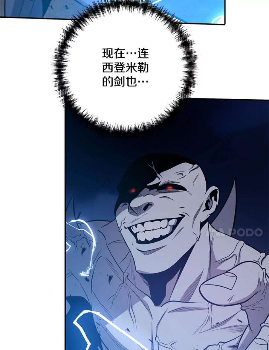 99万前世都帮我51.关键证据