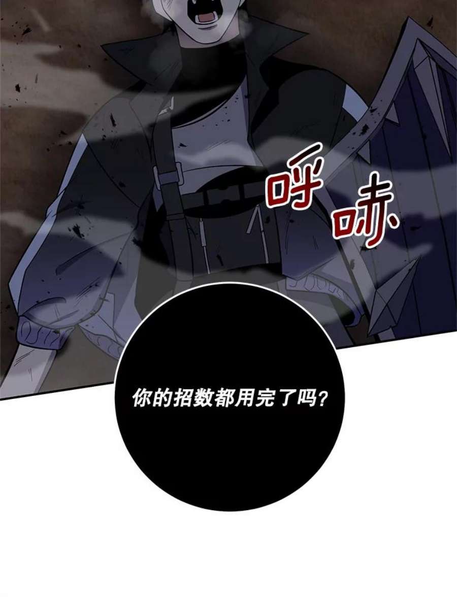 99万前世都帮我51.关键证据