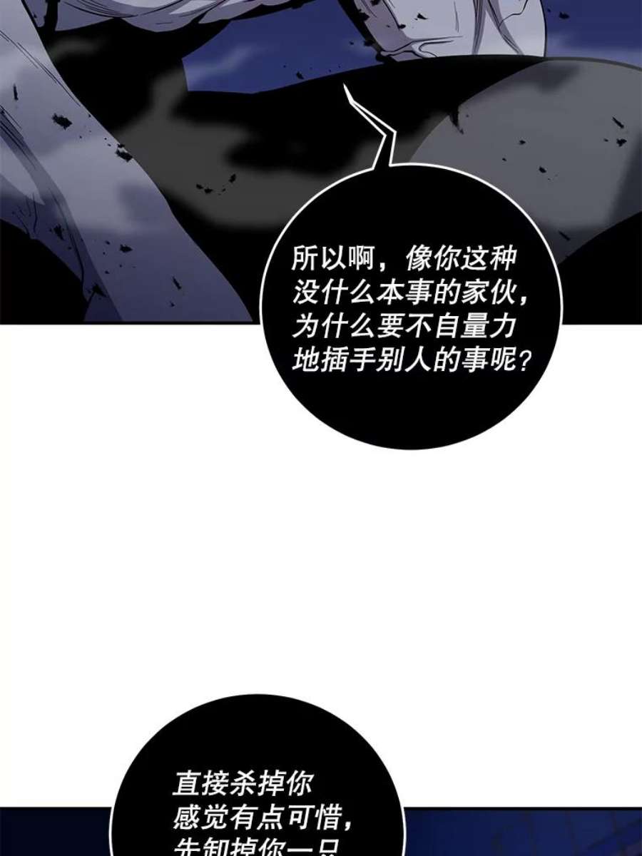 99万前世都帮我51.关键证据