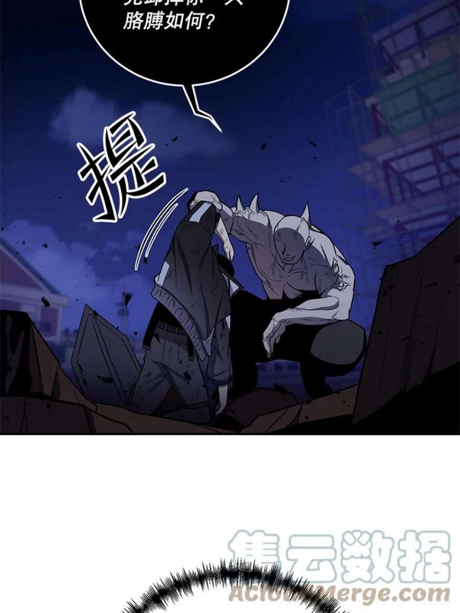 99万前世都帮我51.关键证据