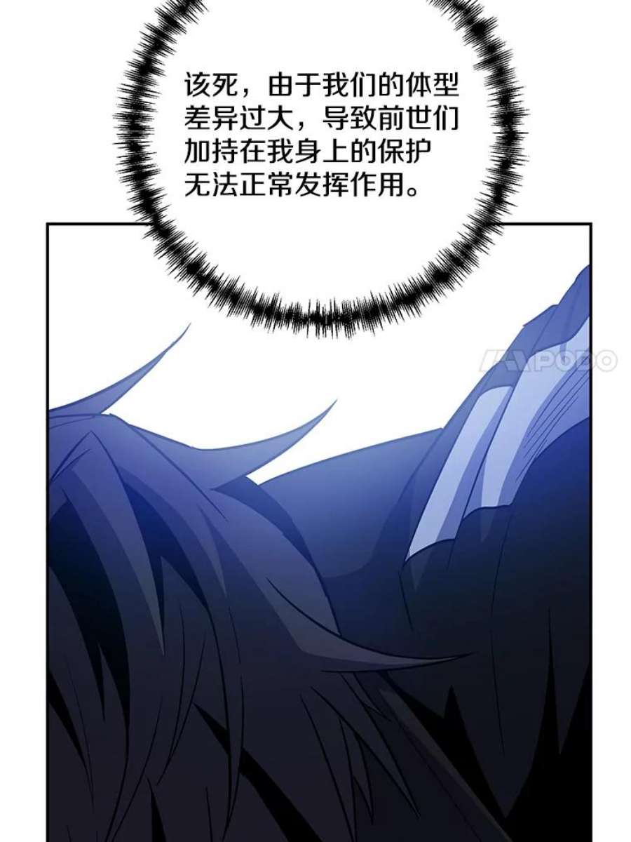 99万前世都帮我51.关键证据