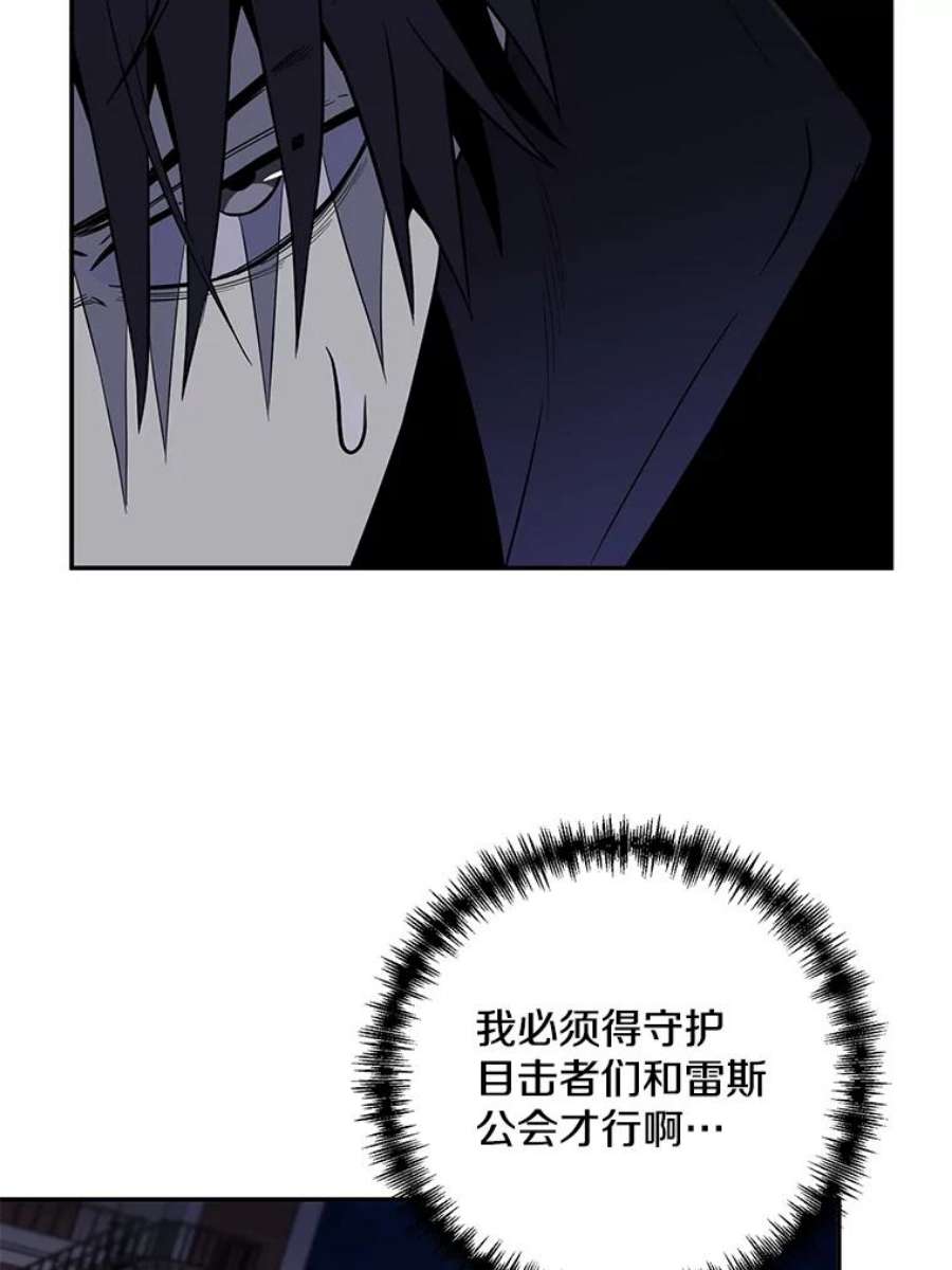 99万前世都帮我51.关键证据