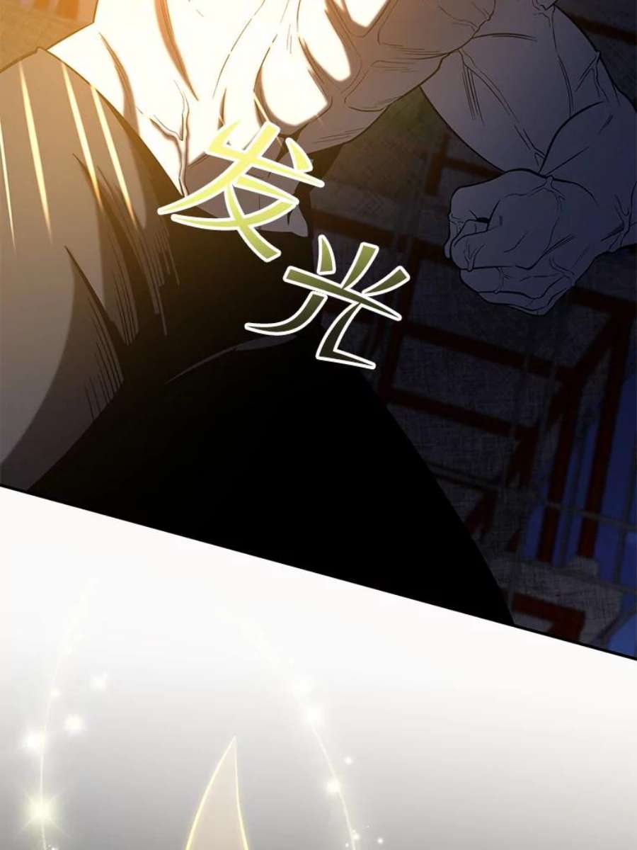 99万前世都帮我51.关键证据