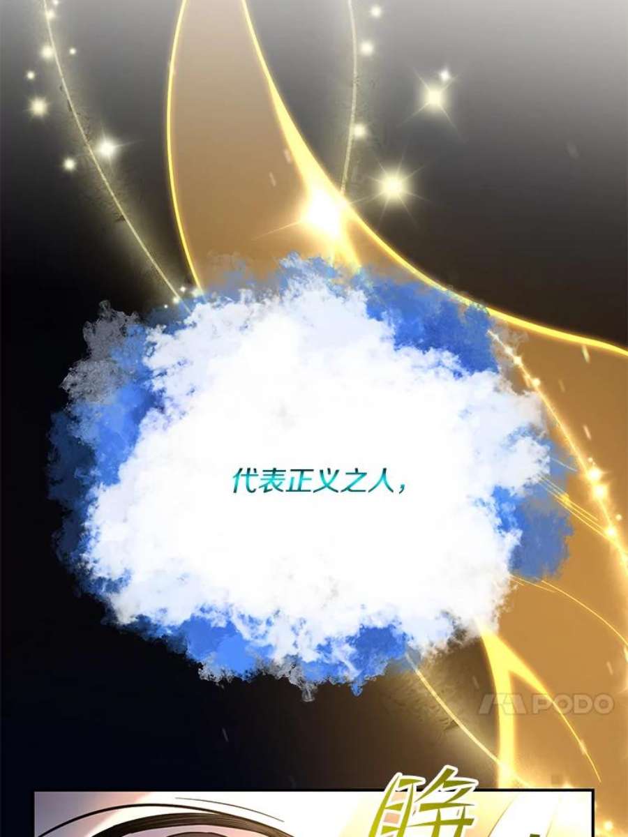 99万前世都帮我51.关键证据