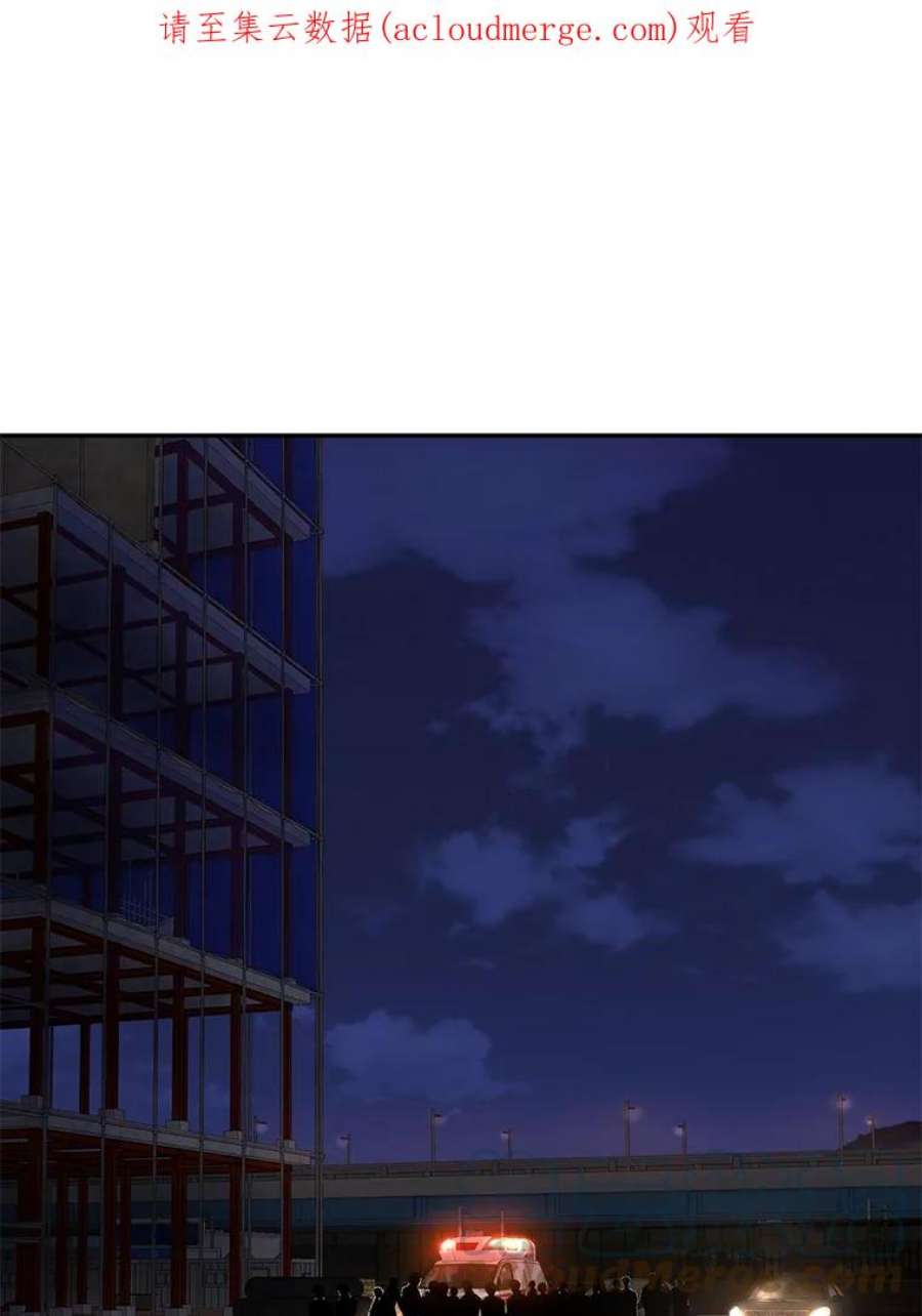 99万前世都帮我52.联手