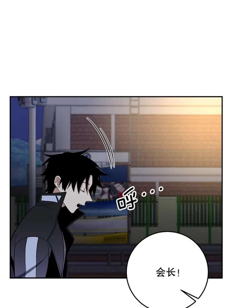 99万前世都帮我52.联手