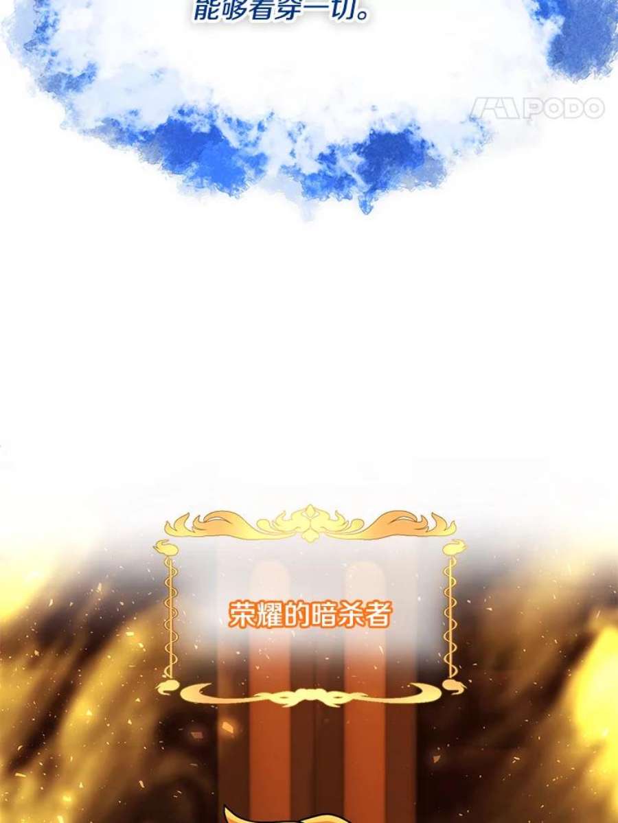 99万前世都帮我52.联手