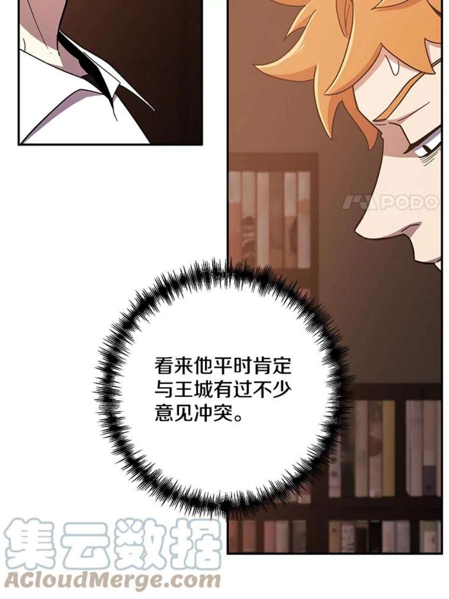 99万前世都帮我52.联手