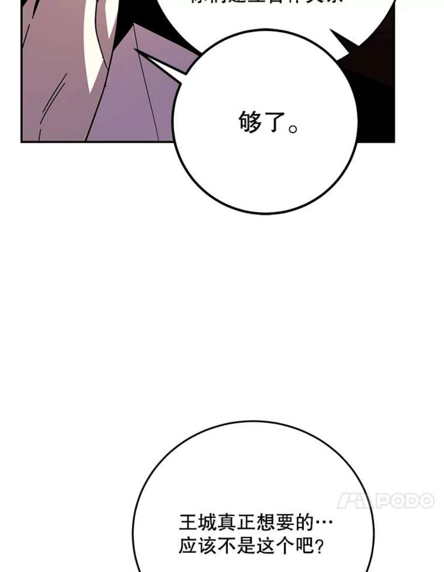 99万前世都帮我52.联手