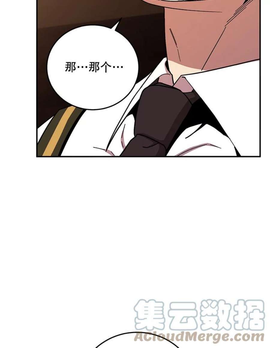 99万前世都帮我52.联手