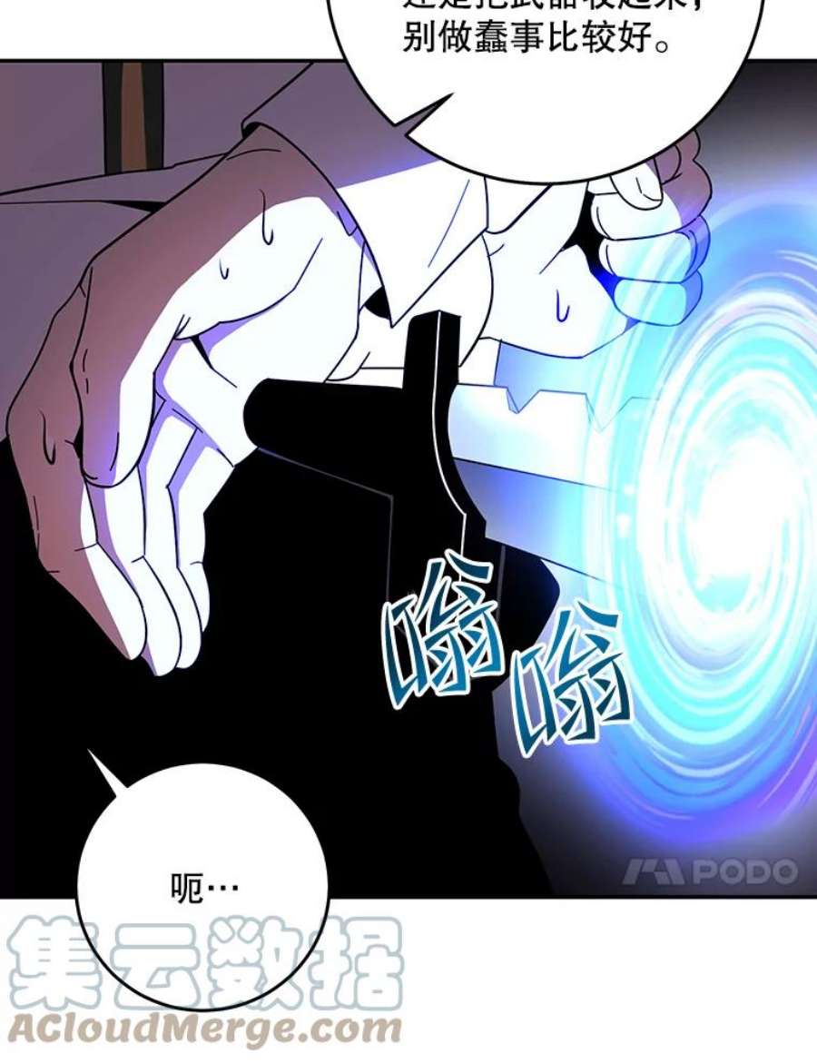 99万前世都帮我52.联手