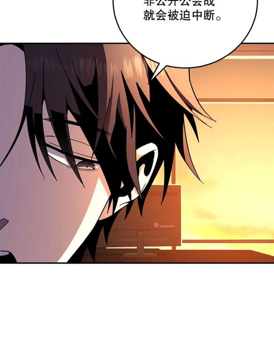 99万前世都帮我52.联手