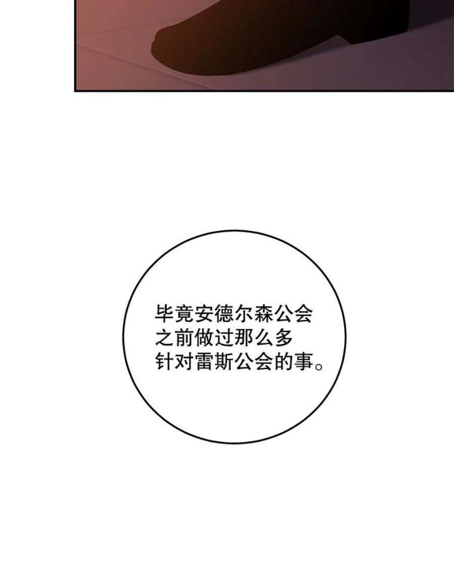 99万前世都帮我52.联手