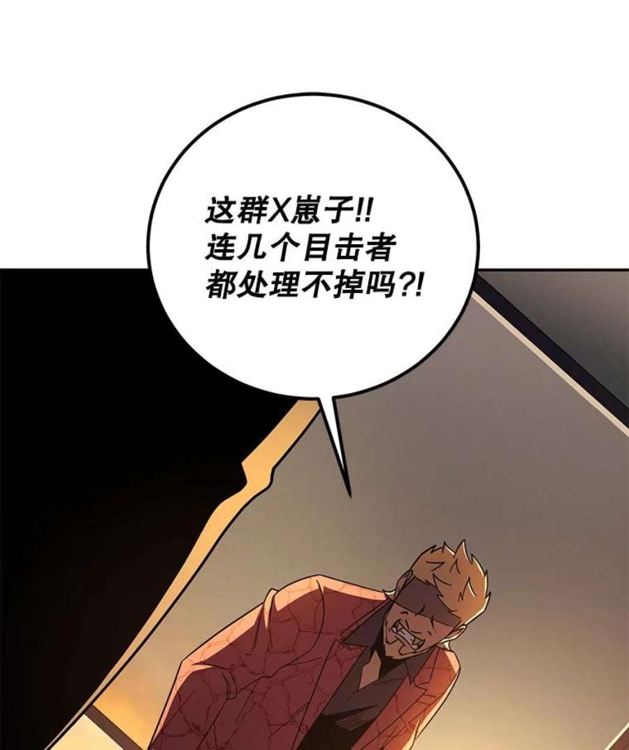 99万前世都帮我52.联手