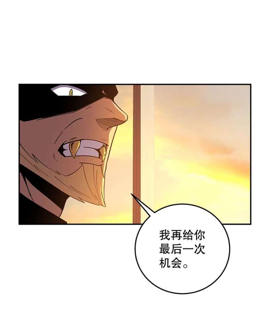 99万前世都帮我52.联手