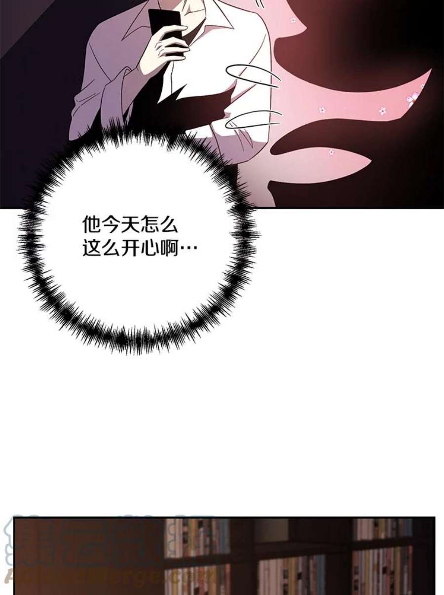 99万前世都帮我52.联手