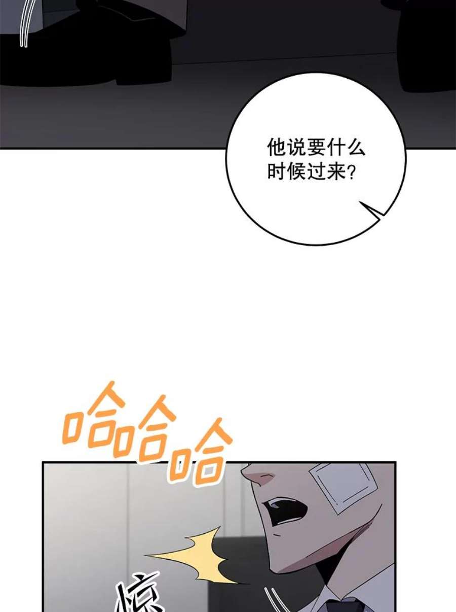 99万前世都帮我52.联手