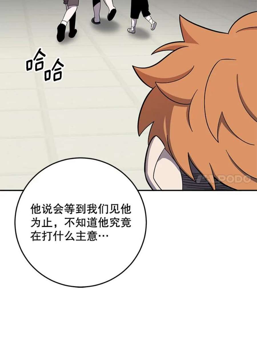 99万前世都帮我52.联手