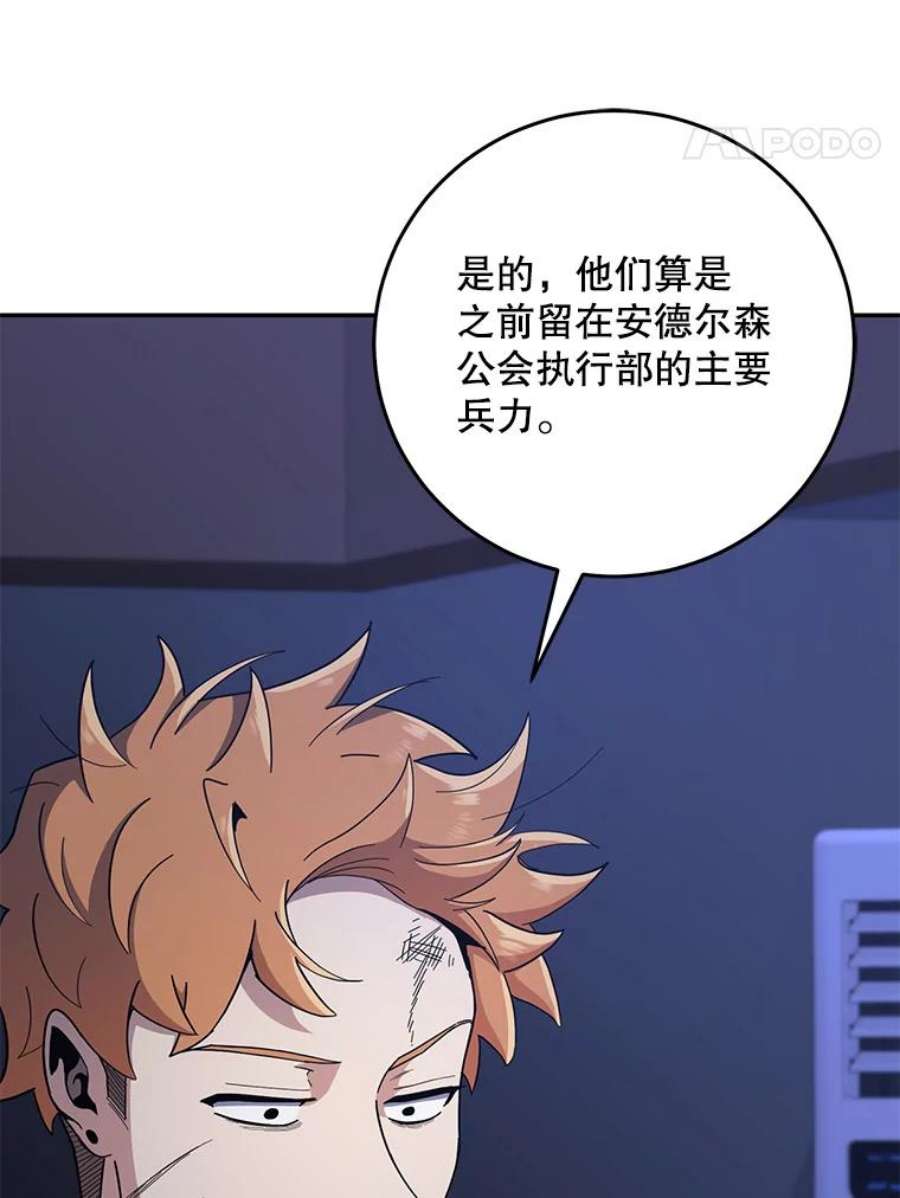 99万前世都帮我53.必然的结果