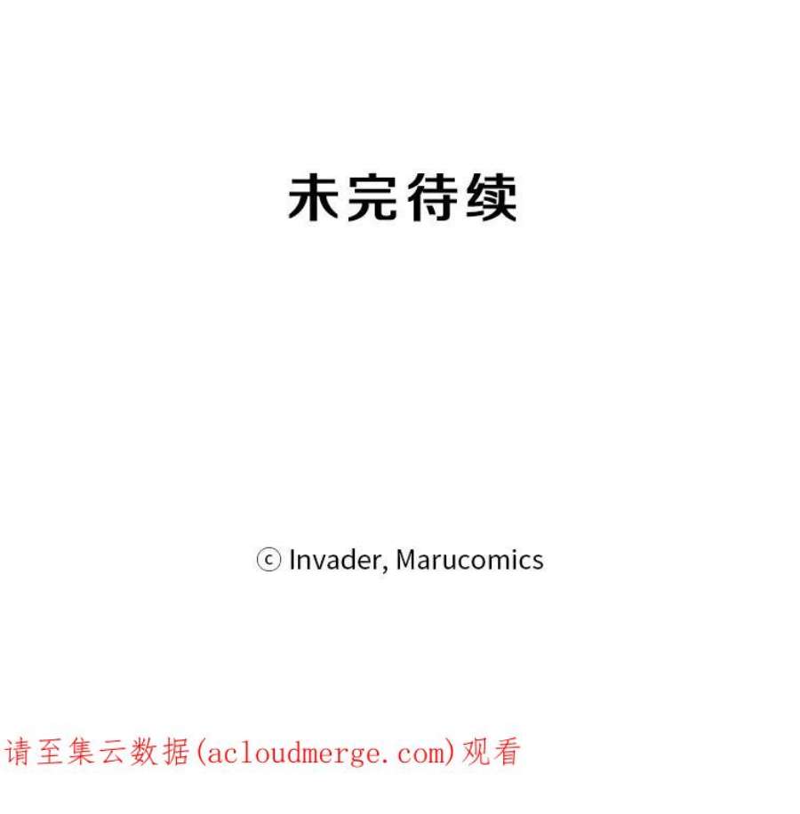 99万前世都帮我53.必然的结果