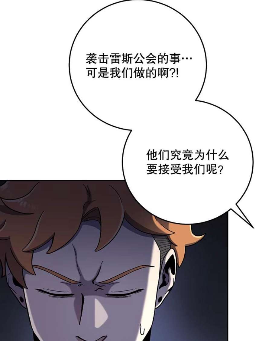 99万前世都帮我53.必然的结果