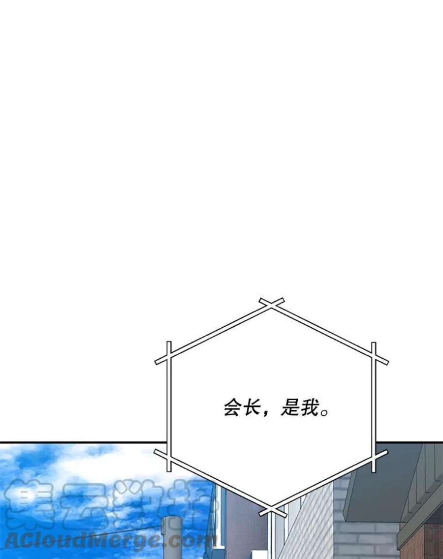 99万前世都帮我54.欺生