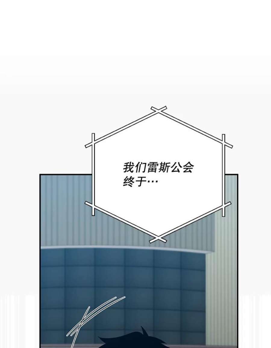 99万前世都帮我54.欺生