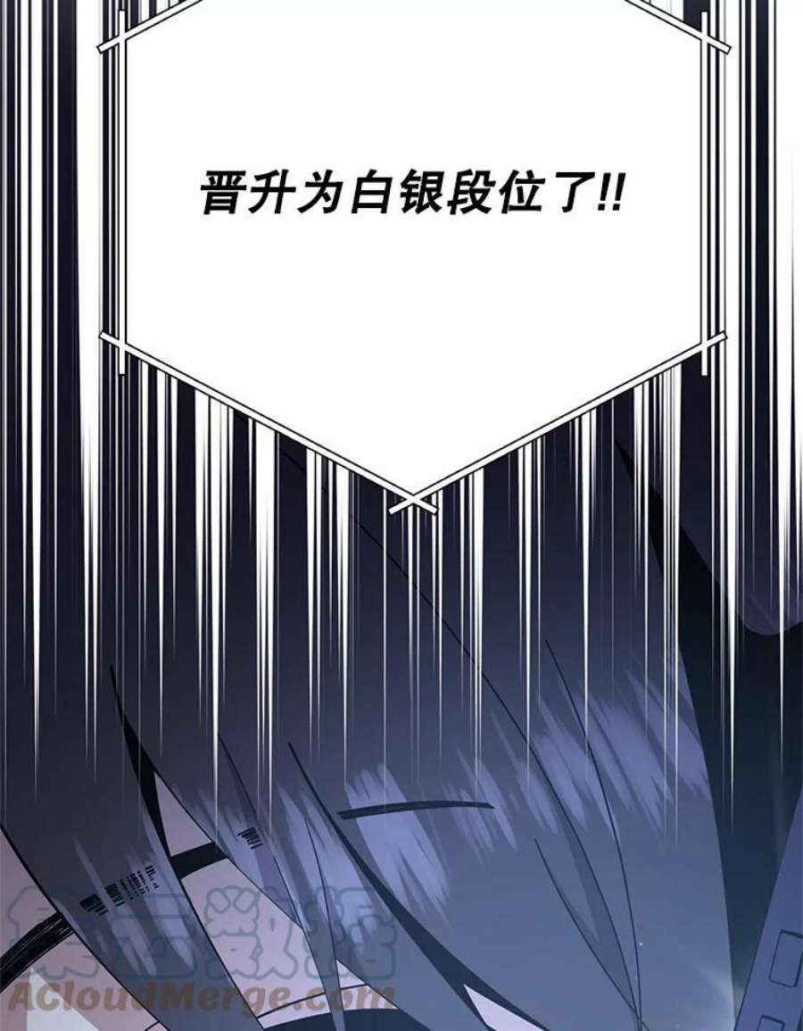 99万前世都帮我54.欺生