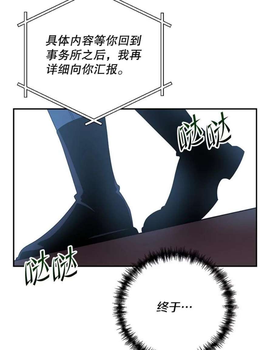 99万前世都帮我54.欺生