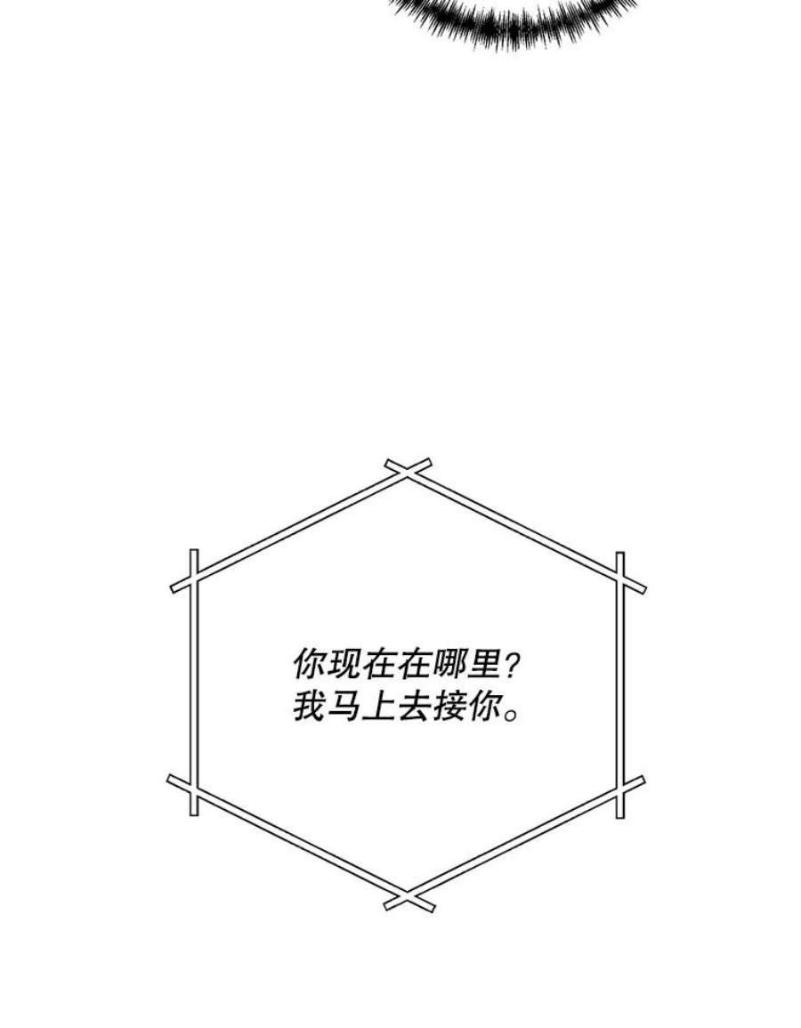 99万前世都帮我54.欺生