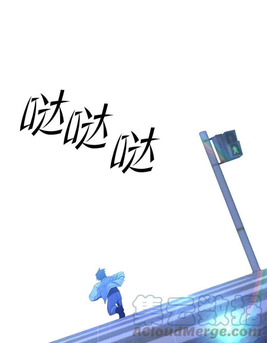 99万前世都帮我54.欺生