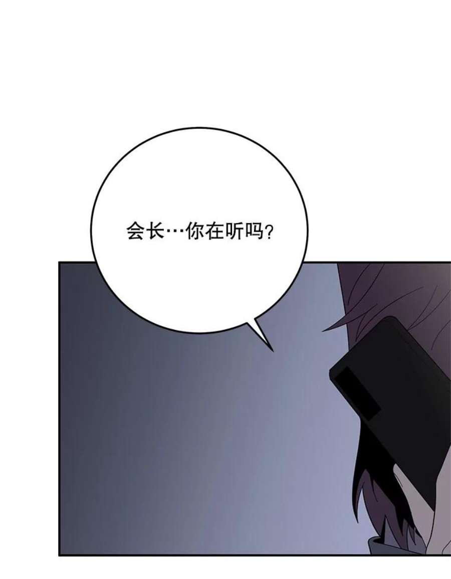 99万前世都帮我54.欺生