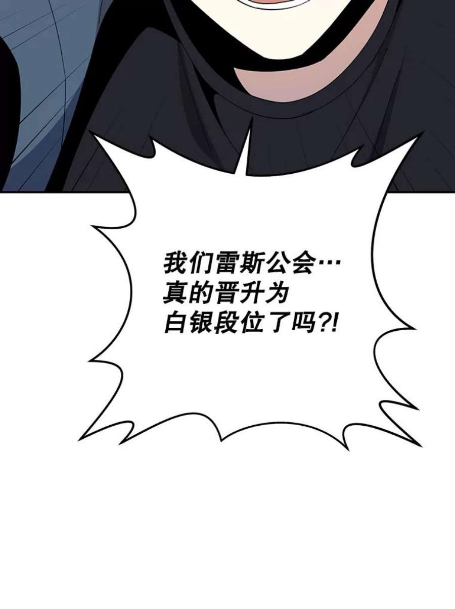 99万前世都帮我54.欺生