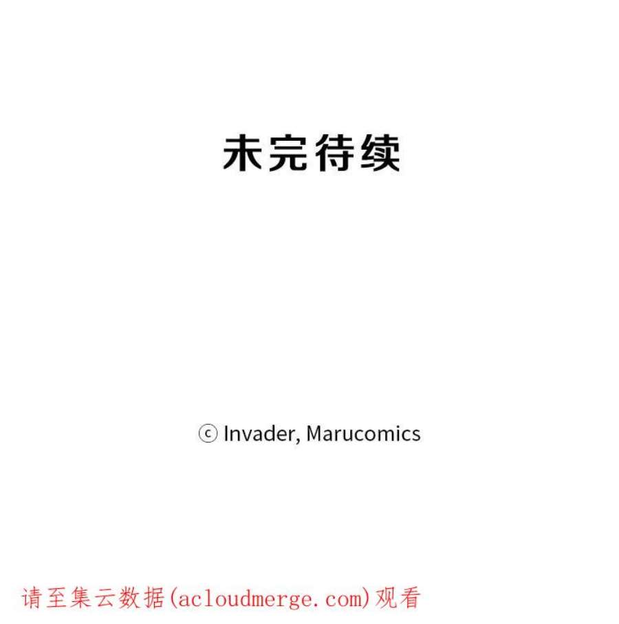 99万前世都帮我54.欺生