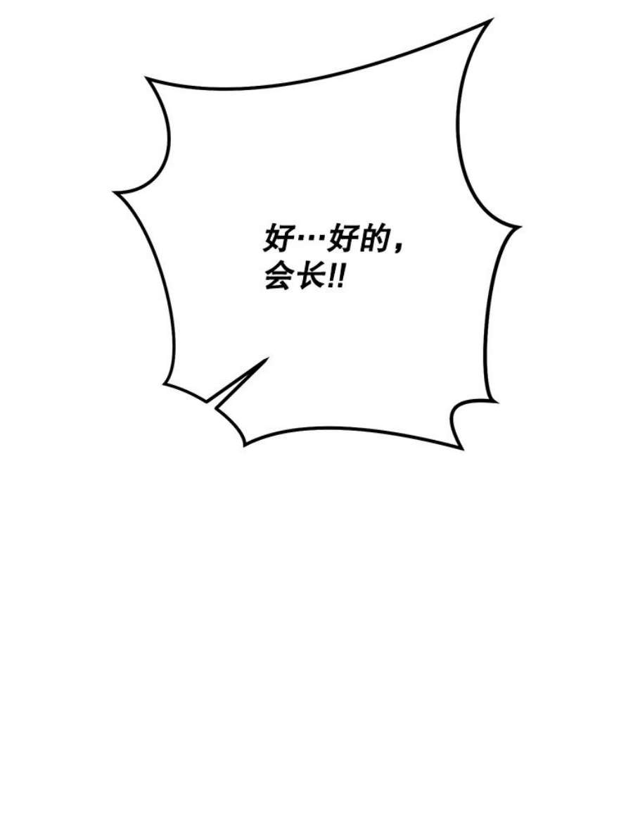 99万前世都帮我54.欺生