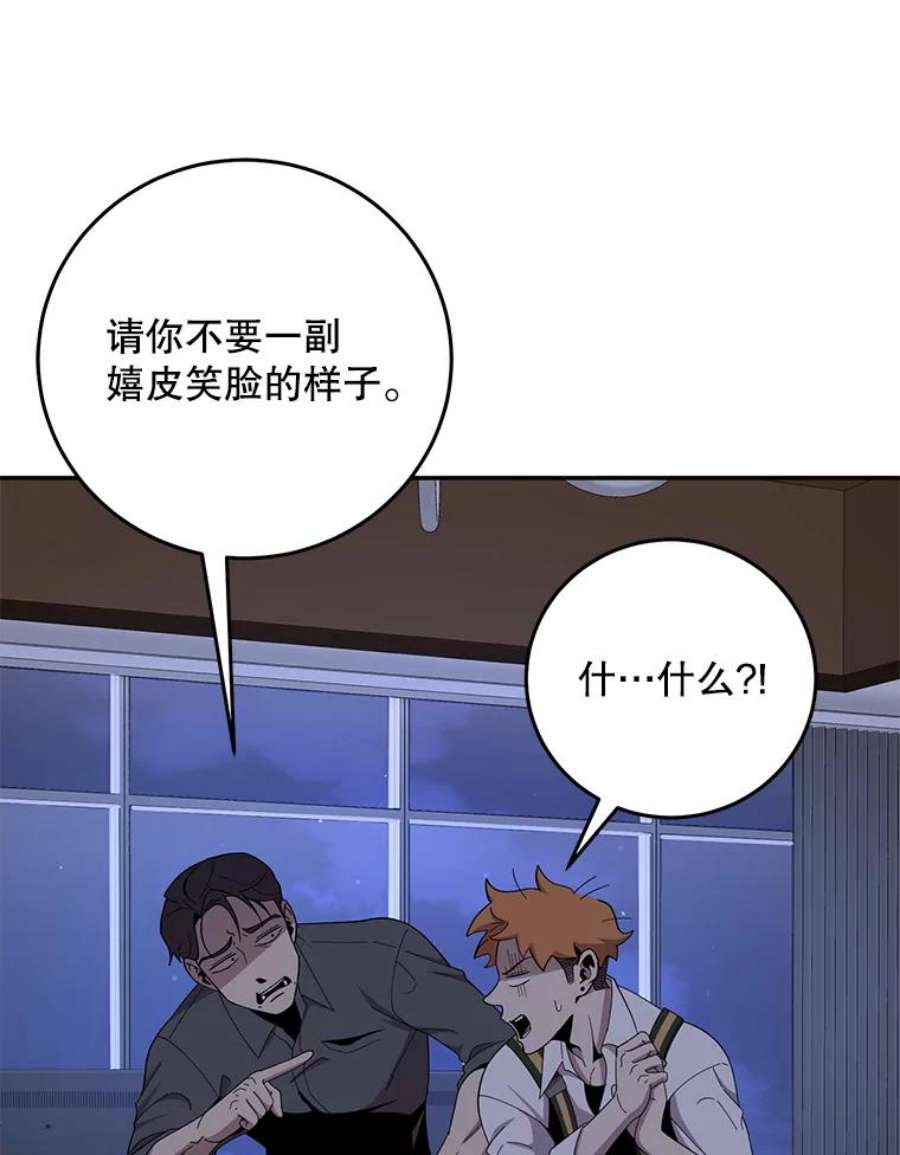 99万前世都帮我54.欺生