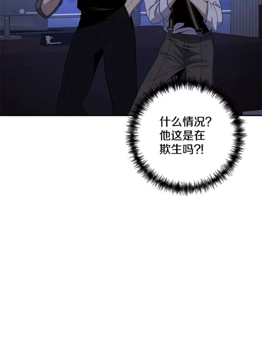 99万前世都帮我54.欺生