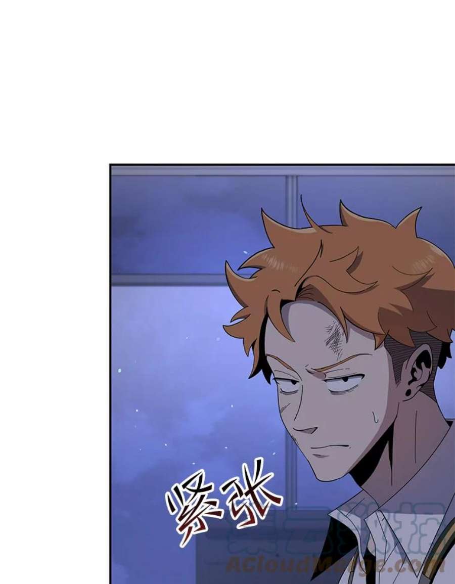 99万前世都帮我54.欺生